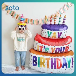 ♫ ลูกโป่งทรงเค้ก ลูกโป่งอลูมิเนียมฟอยล์สามชั้นสำหรับตกแต่งเค้กวันเกิดเด็ก ตกแต่งบอลลูน