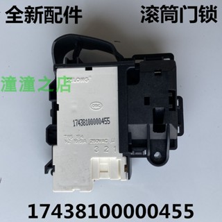 สวิตช์ประตู สําหรับ MG100-4623DG 4505ADQCY 1463