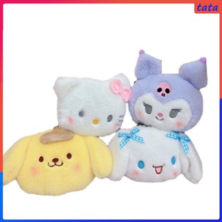 พวงกุญแจตุ๊กตาน่ารัก กระเป๋าเก็บของสะดวก Sanrio สะดวก กระเป๋าสตางค์ใส่เหรียญซานริโอ จี้ตุ๊กตาน่ารัก พวงกุญแจจี้ตุ๊กตาน่ารัก น่ารัก ที่ต้องมี หูฟังผ้ากำมะหยี่ แบบนุ่ม (tata.th)