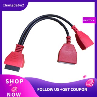 【พร้อมส่ง】อะแดปเตอร์เกตเวย์ 16+32 ทนทาน สําหรับ Nissan Sylphy Sentra Work for Autel MaxiIM IM508 IM608 IM608 Pro