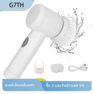 แปรงขัดทําความสะอาด แบบไร้สาย ชาร์จไฟได้ สําหรับห้องครัว ห้องน้ํา