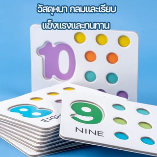 BHQ ของเล่นเสริมพัฒนาการ เรียนรู้การทําเลขคณิต จดจําสี พัฒนาทักษะทางปัญญาและการลงมือปฏิบัติจริงของเด็ก