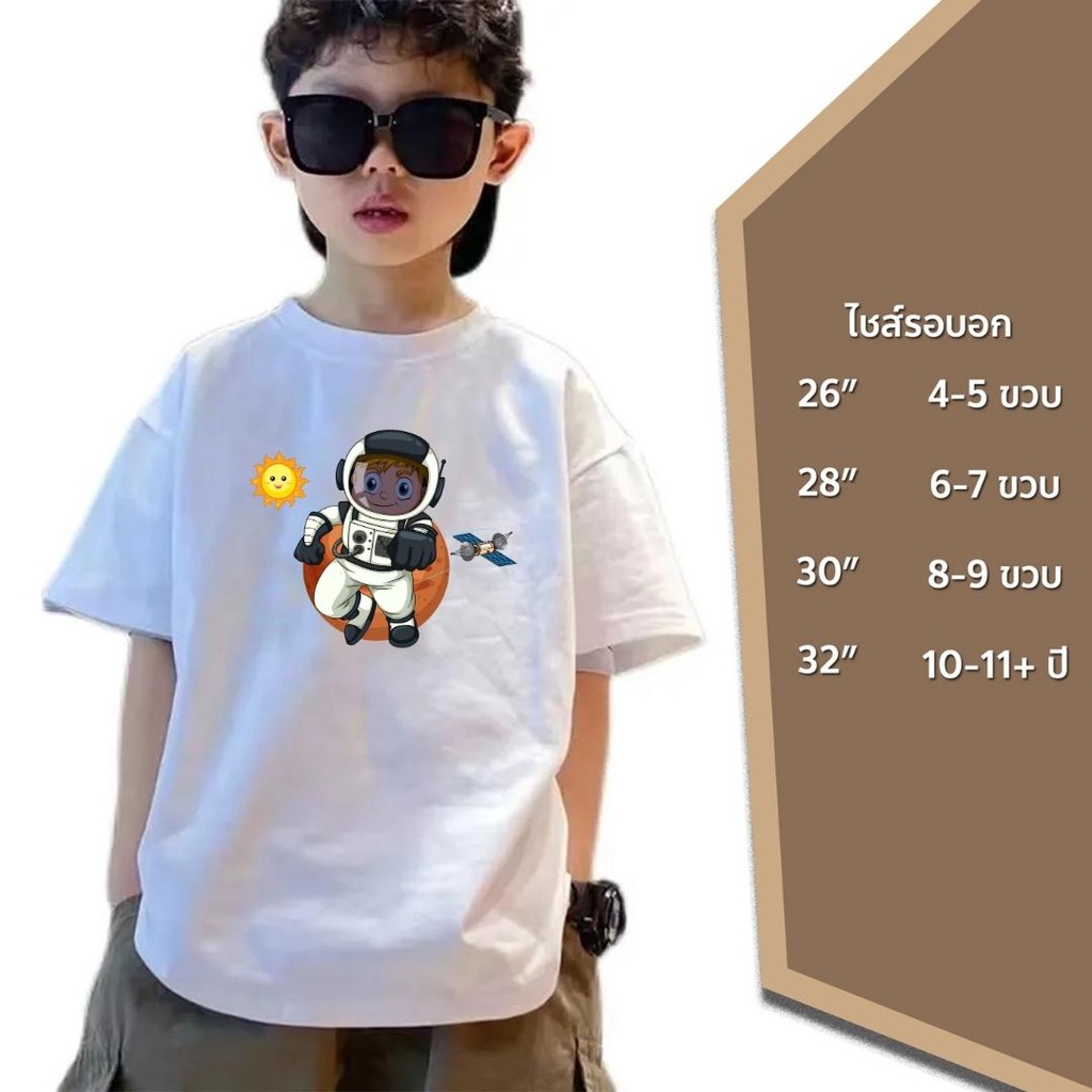 #การเลือกไซส์เสื้อผ้า #วัดรอบอก #ไซส์เสื้อ #ตารางไซส์ #เสื้อผ้า