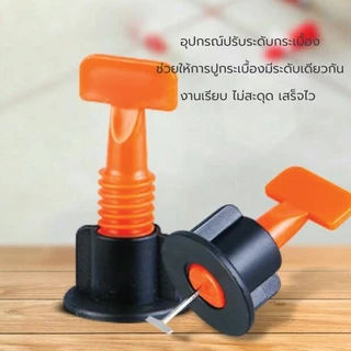 ชุดปรับระดับกระเบื้อง 100 ชิ้น งานเรียบ ไม่สะดุด เสร็จไว ตัวช่วยปูกระเบื้อง (เข็มถอดได้)ใช้ได้หลายครั้ง 1.5 มม