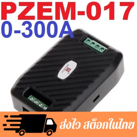 PZEM-017 0-300A เฉพาะตัวเครื่อง Energy Meter PEACEFAIR DC Voltage Current Power Energy Consumption Meter