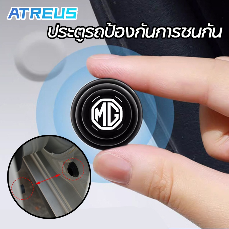 MG แผ่นสติกเกอร์ กันกระแทก สําหรับติดประตูรถยนต์ ปะเก็นดูดซับแรงกระแทก สําหรับ MG HS ZS EP MG5 MG3 MG4 EV 4 5 6 GM Mulan 2023