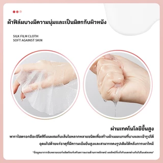 มาคหน้า มาร์คหน้า ขายส่ง🔥แผ่น มาร์คหน้า IMAGES คัดสรรวัตถุดิบนำเข้าจากเกาหลี แผ่นมาร์ส มาส์กส่วนผสมธรรมชาติ สูตรเกาหลี