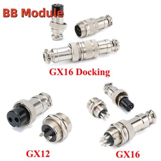 ชุดปลั๊กซ็อกเก็ตเชื่อมต่อ GX16 2 3 4 5 6 7 8 Pin GX12 ตัวผู้…