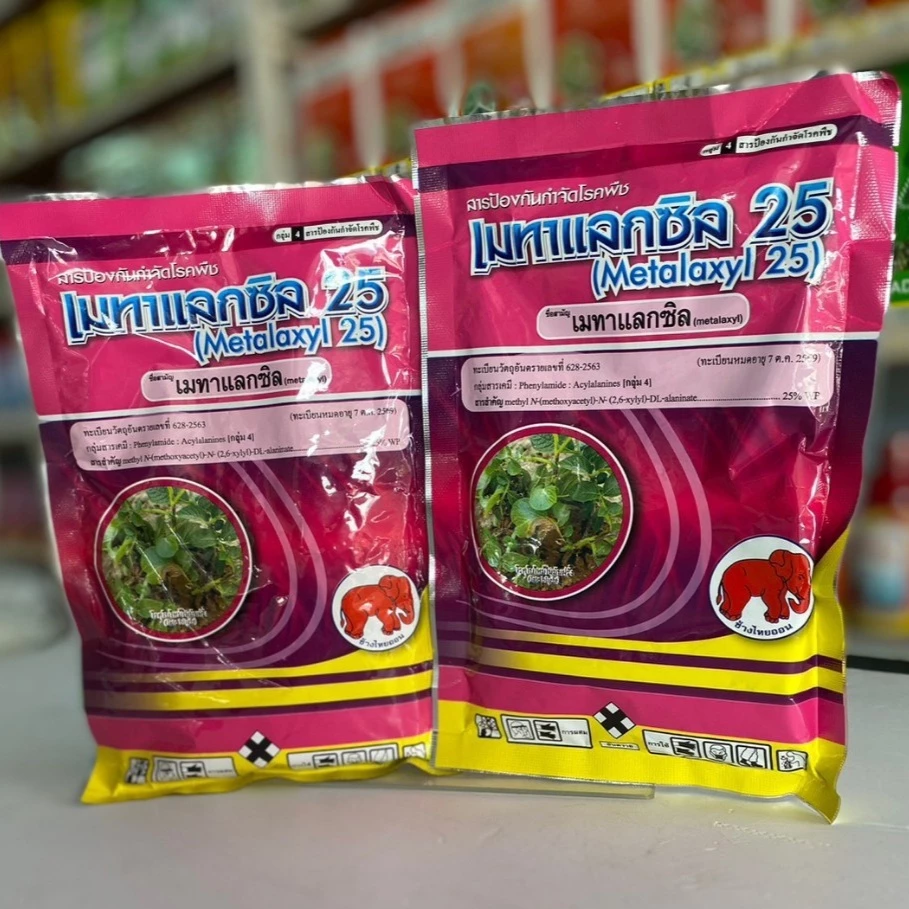 เมทาแลกซิล ขนาด 100 กรัม (บ.ไทยออน)