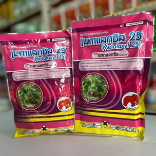 เมทาแลกซิล ขนาด 100 กรัม (บ.ไทยออน)