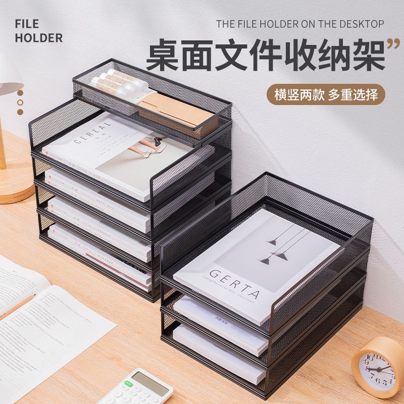 [MFC] A4 A3 โลหะเดสก์ท็อปชั้นวางหนังสือชั้นวางแฟ้มโต๊ะ Bookend Storage Organizer กล่องหลายชั้นความจุขนาดใหญ่