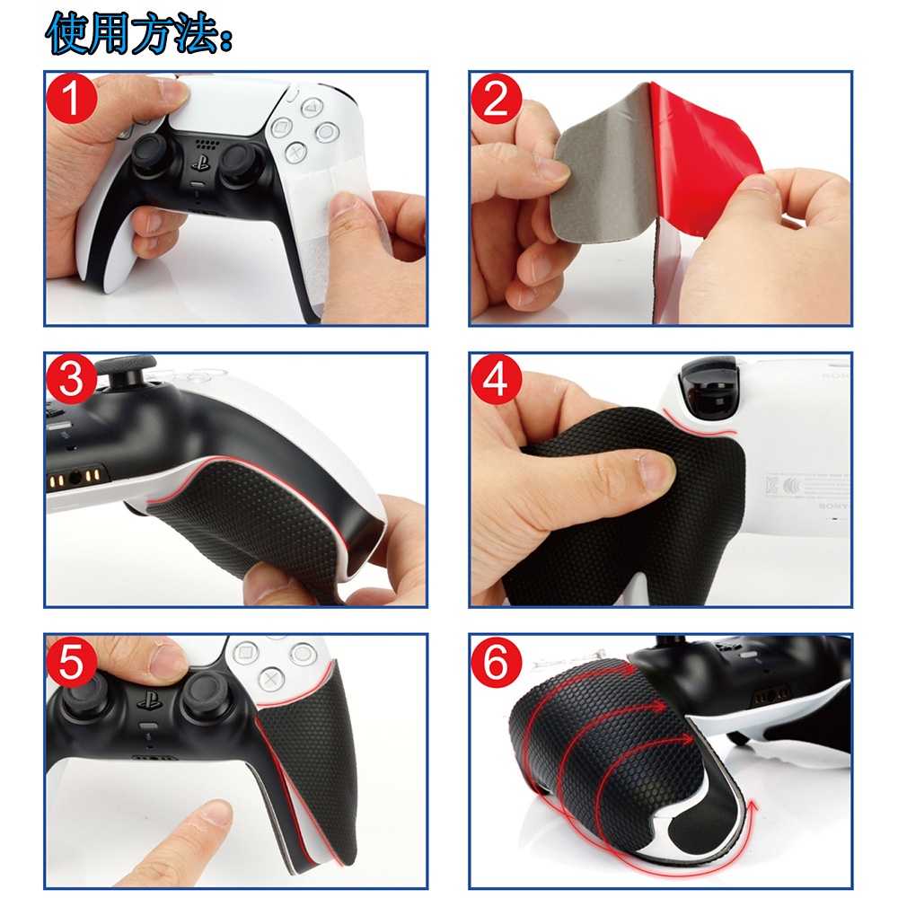 สติกเกอร์ติดมือจับจอยเกม สําหรับ PS5 PS5