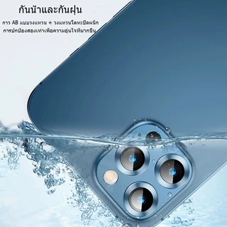 ฟิล์มกล้องสำหรับ iphone 17 16 Pro Max 13 12 Pro Max ไอโฟน11 11pro max ฟิล์มหลัง กระจกกล้อง กล้องหลัง ฟิล์ม เลนส์กล้อง#D3