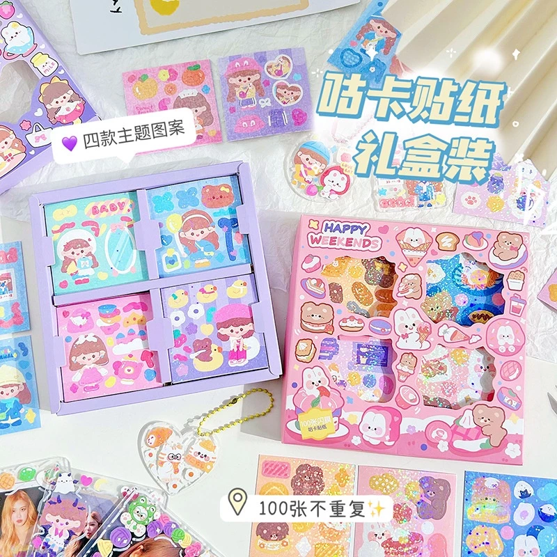(100 ชิ้น/กล่อง) ชุดสติกเกอร์การ์ตูนเลเซอร์ สมุดโน้ต น่ารัก สติกเกอร์ DIY สําหรับเด็ก