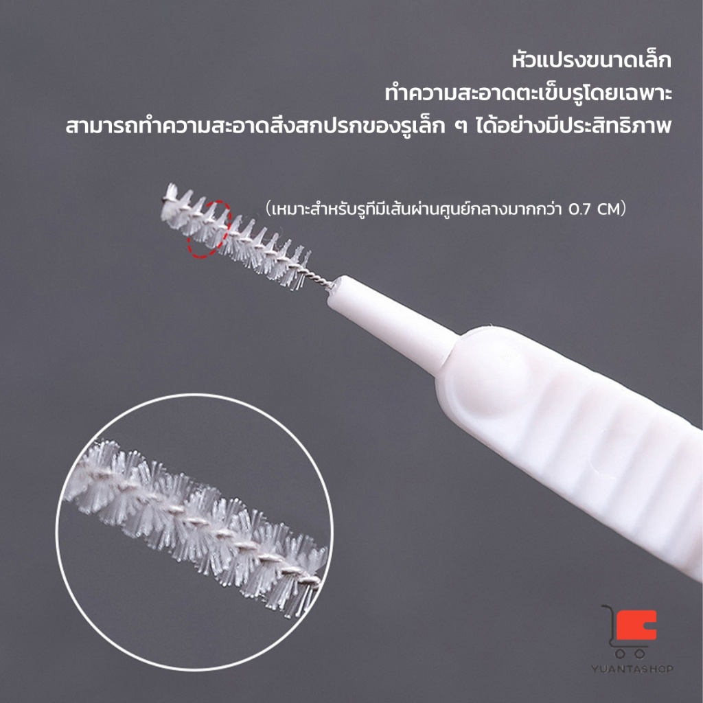 แปรงทําความสะอาดรูหูฟัง ช่องเล็ก แปรงจิ๋วเช็ดฝุ่น ป้องกันการอุดตันรูหัวฉีดฝักบัว 10pcs Mini brush