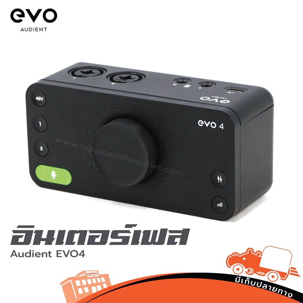 Audient EVO4 พร้อมขับเคลื่อนด้วยบัส USB2.0 (ซอฟต์แวร์ + ปลั๊กอินฟรี) ฮิปโป ออดิโอ Hippo Audio