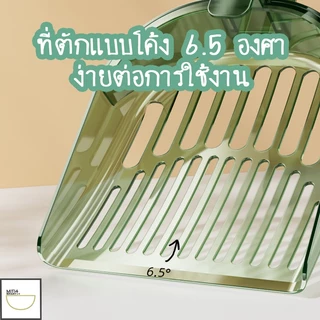 Doge&Orange พร้อมส่ง ที่ตักทรายแมว พลั่วตักทรายแมว ช้อนตักทรายแมว ที่เก็บอึแมว พลาสติกABS แข็งแรง ทนทาน COD MIP231