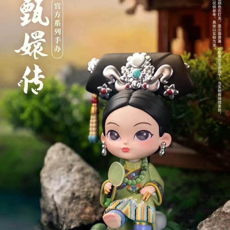 ✿KOITAKE Legend of Zhen Huan 2 generation เจินหวนจอมนางคู่แผ่นดิน รุ่นที่ 2 กล่องตาบอด  สไตล์ที่เลือกได้ น่ารักตุ๊กตา ของเล่น
