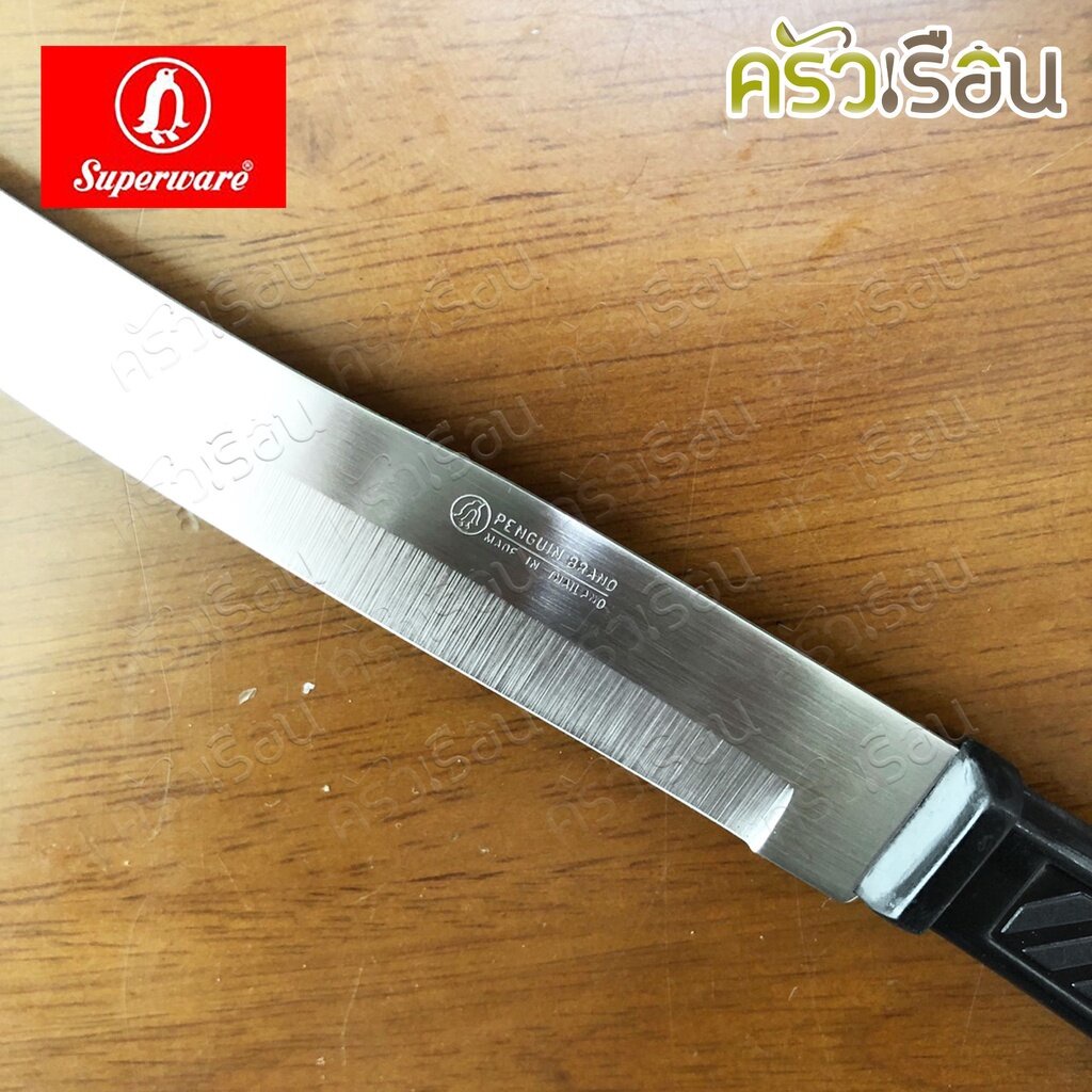 Penguin มีดผลไม้ 4.5 นิ้ว โปรไลน์ ตราเพนกวิ้น มีด รูปที่ 4