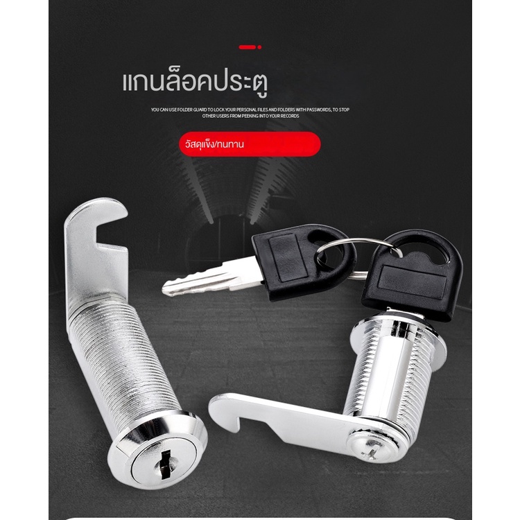 อุปกรณ์ล็อกลิ้นกล่องจดหมาย ทรงกระบอก