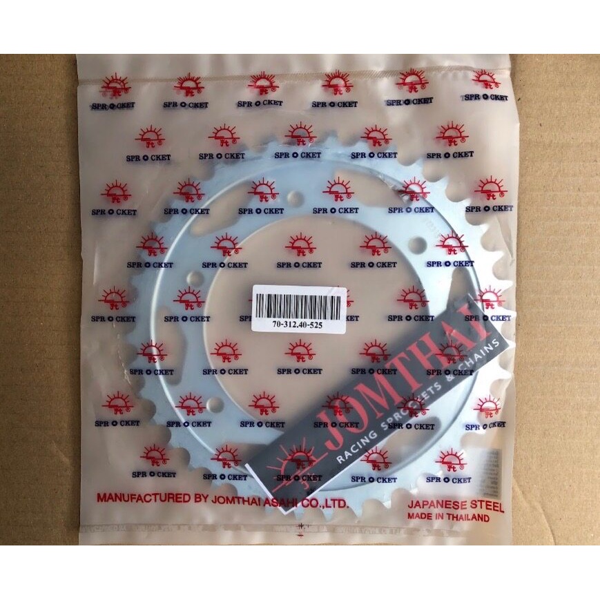 สเตอร์หลังจอมไทย VFR400 NC35/VFR400 NC30/RVF750 NC45/VFR750 NC30