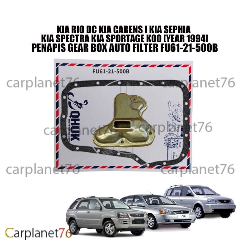KIA RIO DC KIA CARENS I KIA SEPHIA KIA SPECTRA KIA SPORTAGE K00 [YEAR 1994] PENAPIS GEAR BOX AUTO FI