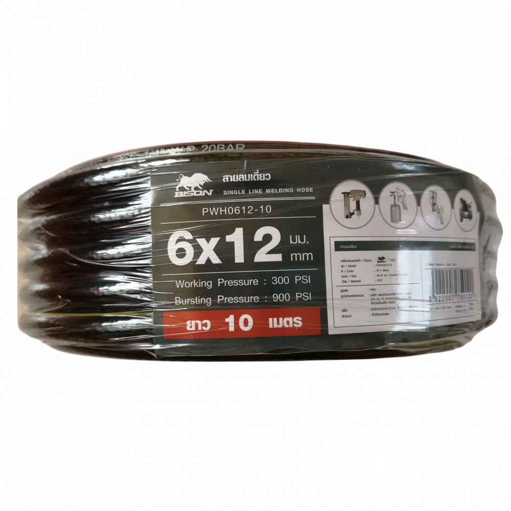 good.tools-BISON สายลมเดี่ยว 6x12 มม. 10 เมตร รุ่น PWH0612-10 สีดำ ถูกจริงไม่จกตา
