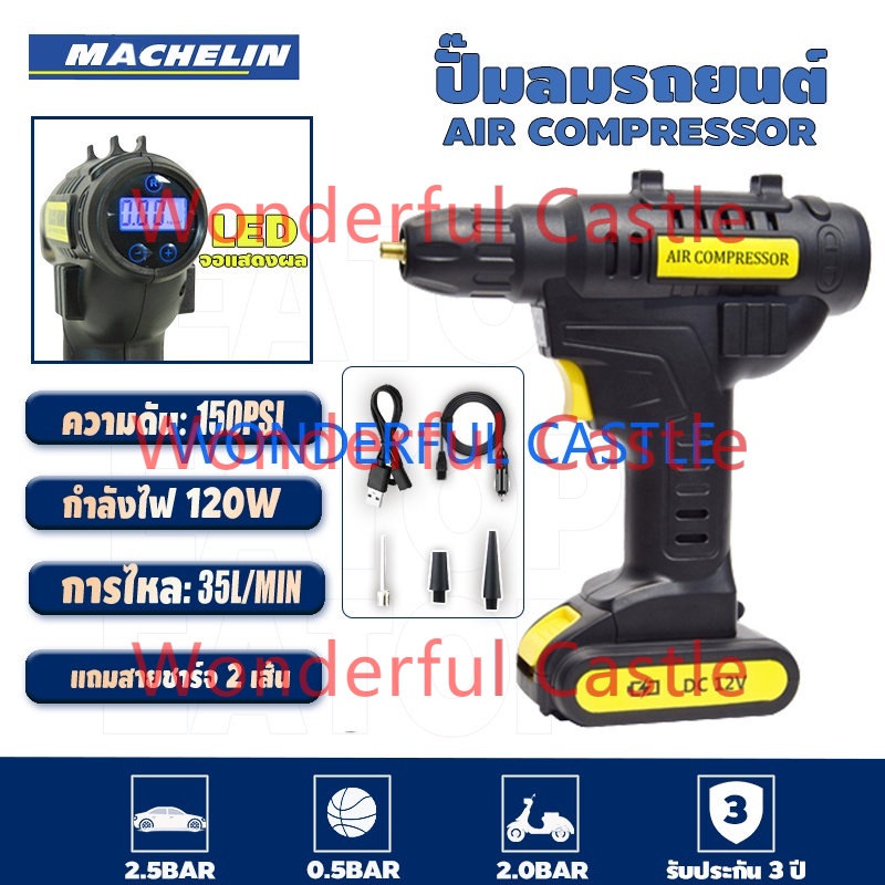 （รับประกัน 1 ปี）BLACK HAWK เครื่องสูบลมไฟฟ้าไร้สาย ที่สูบลมไฟฟ้า ที่สูบลมรถยนต์ ปั๊มลมแบบพกพา เครื่องสูบลมรถ TV Direct