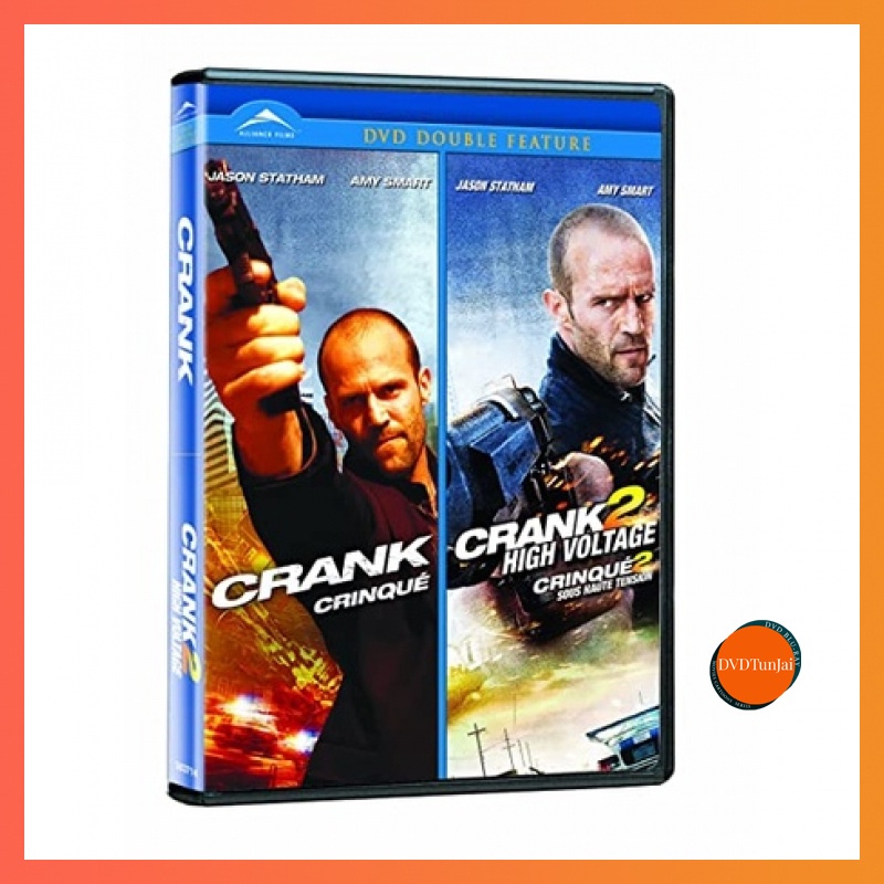 หนังแผ่น DVD CRANK คนโคม่า ภาค 1-2 DVD Master เสียงไทย (เสียง ไทย/อังกฤษ | ซับ ไทย/อังกฤษ) หนังใหม่ 