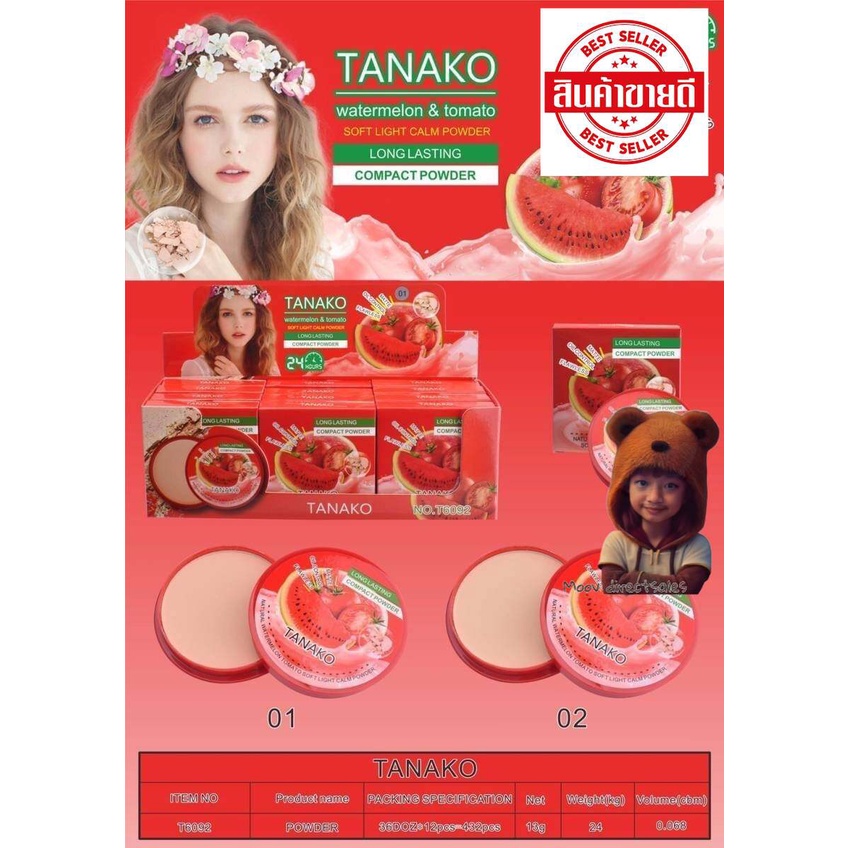 TANAKO WATERMELON & TOMATO SOFT LIGHT CALM POWDER แป้งพัฟแตงโม 1 ชั้น