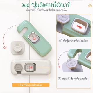 LAKOE ที่ล็อคตู้เย็น ล็อคตู้เย็น ล็อกตู้เย็น ประตู ตู้เย็น กันเด็กเปิด ที่ล็อคตู้ เพื่อความปลอดภัยสำหรับเด็ก มาตราฐาน