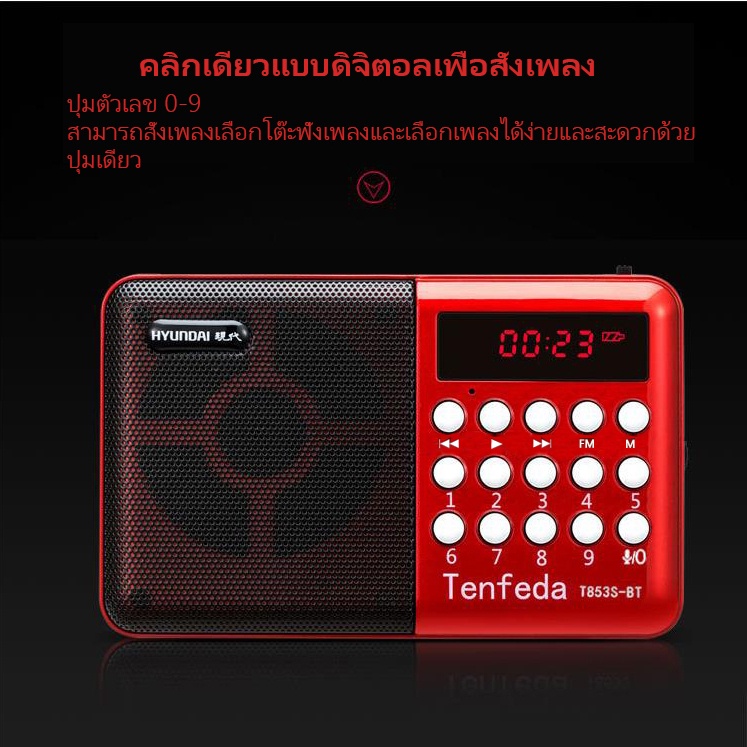 ️แบบพกพามินิวิทยุ FM ลำโพงเครื่องเล่นเพลง TF Card U Disk Reader พร้อมแบตเตอรี่แบบชาร์จไฟได้ 18650 มีแบตเตอรี่ในตัว คุ้ม