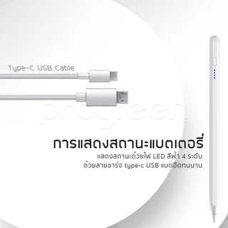 ProGreen ปากกาไอแพด วางมือได้ Pencil stylus สำหรับ gen10 gen9 gen8 gen7 gen6 Air3 Air4 Air5 Air6 Pro11 12.9 Pro13
