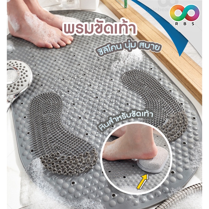RBS หินขัดเท้า แปรงขัดเท้า ที่ขัดเท้า สำหรับใช้ในห้องน้ำ พรมขัดเท้า หินขัดเท้าแตก ช่วยให้เท้าสะอาด นุ่มลื่น ไม่แตกลาย