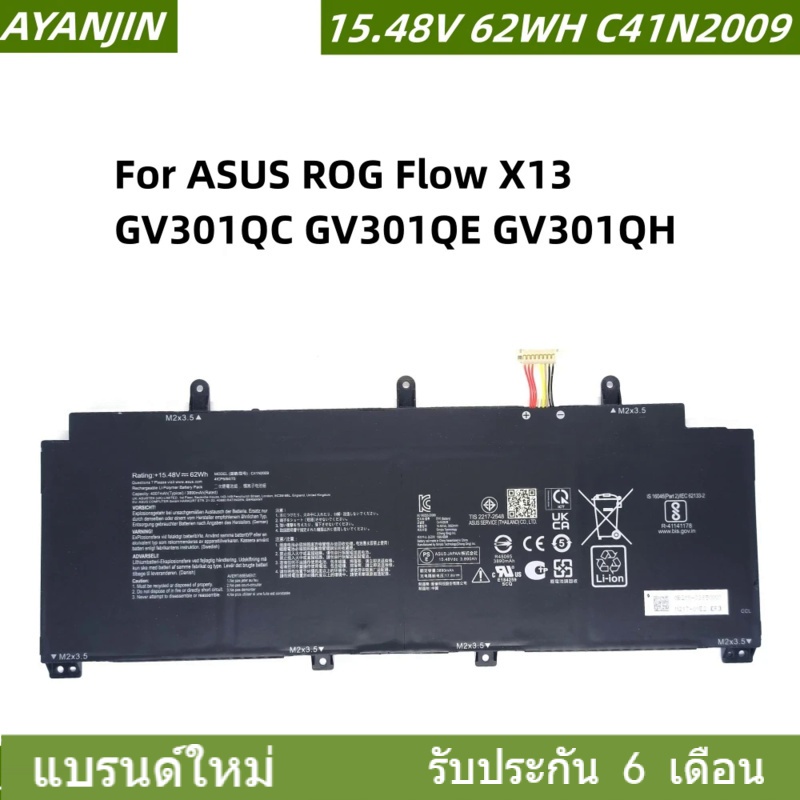 C41N2009 แบตเตอรี่ For ASUS ROG Flow X13 GV301QC GV301QE GV301QH
