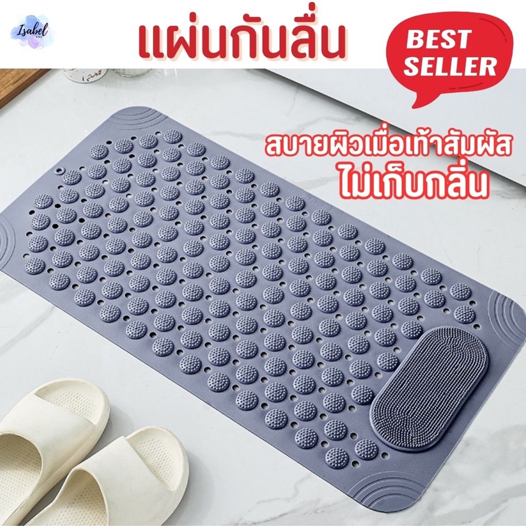 แผ่นปูพื้นกันลื่น แผนรองพื้นห้องน้ํา ส่งของด่วน Anti-Slip Mat แผ่นยางปูพื้นกันลื่นหน้าบ้าน พีวีซี 36