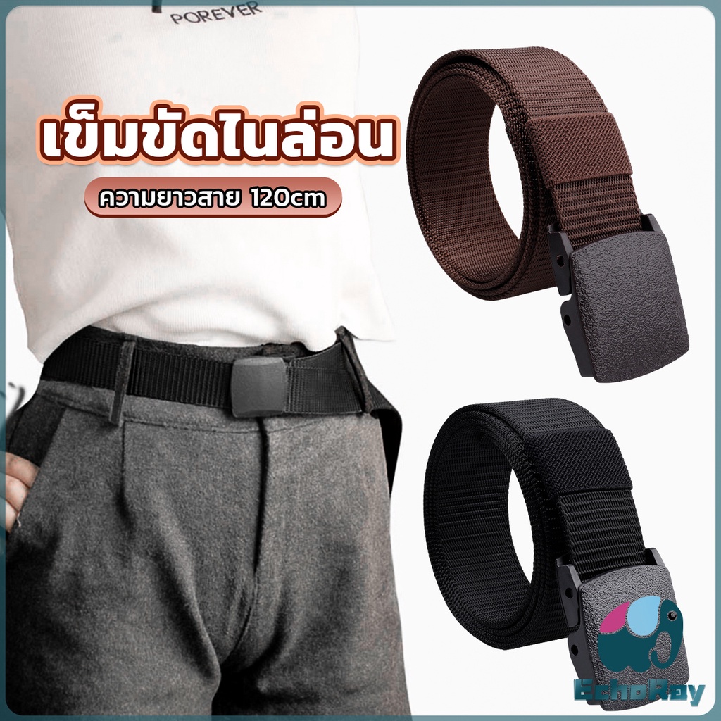 E.R เข็มขัดหัวพลาสติก ความยาว 120cm สายไนล่อน ไม่ต้องเจาะรู เเข็มขัดแฟชั่น belt