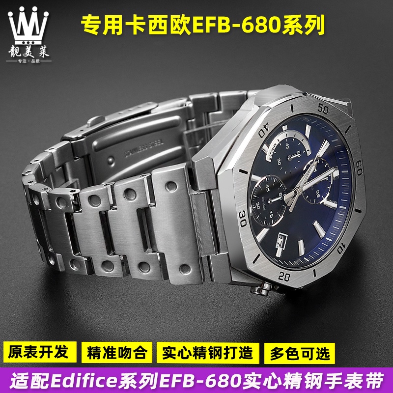 สายนาฬิกาข้อมือสเตนเลส สําหรับ Casio Watch Edifice Series 5579 EFB-680