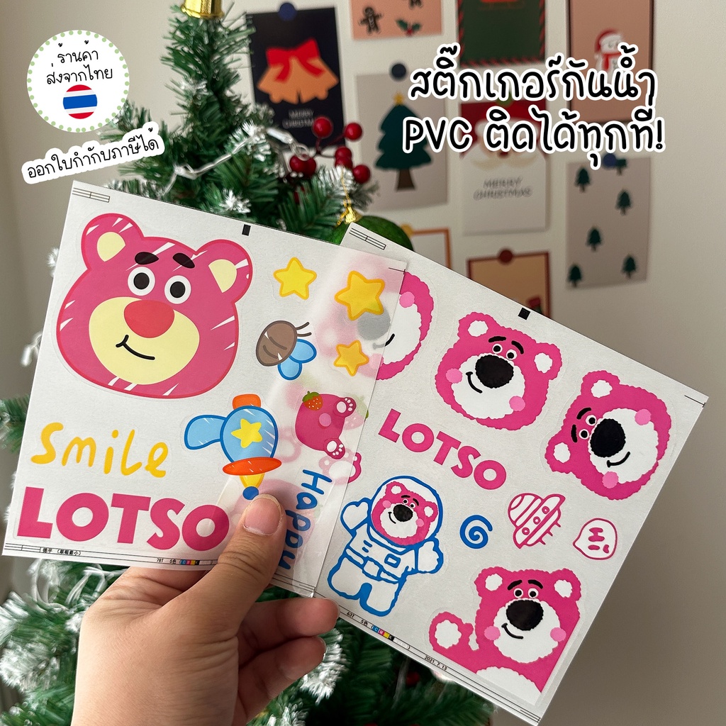 สติ๊กเกอร์ลายการ์ตูน สติ๊กเกอร์น่ารัก DIY Sticker die cut Stickers PVC ติดแก้วน้ำ กันน้ำ แคร์แบร์ / มิกกี้ / ทอยสตอรี่ ของแจกเด็ก UKI stationery ST-48