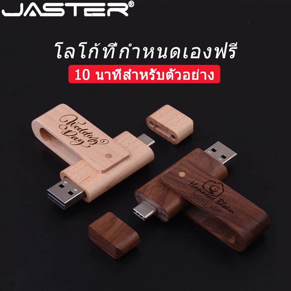 Jaster แฟลชไดรฟ์ USB 128GB Type-c 64GB 2in1 หมุนได้ 32GB 16GB 8GB 4GB 1 ชิ้น