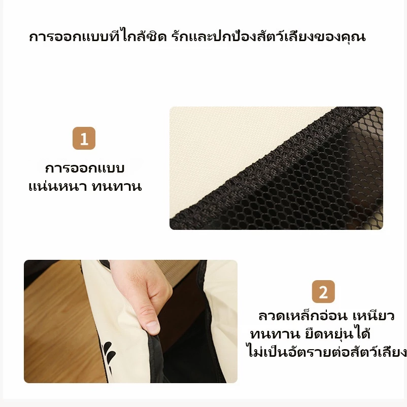 คอกสัตว์เลี้ยง คอกแมว คอกสุนัข พับได้ thumbnail 7