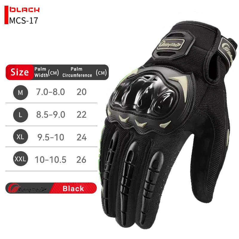မော်တော်ဆိုင်ကယ် လက်အိတ် အပြည့်နင် (Full Finger) Touch Screen ပါပြီး လေဝင်လေထွက်ကောင်း