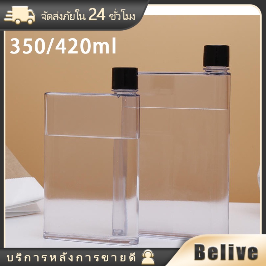 ขวดน้ําดื่ม แบบพกพา สีใส ขวดน้ําแบน 420/350ML