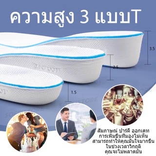 พื้นรองเท้าเพิ่มความสูง โฟมหน่วยความจำเต็มสูง รองรับส่วนโค้ง สำหรับผู้ชายและผู้หญิง