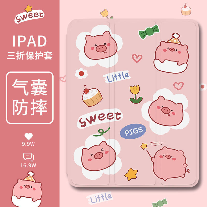 เคสแท็บเล็ต ฝาพับ ลายการ์ตูนหมูอ้วน สีชมพู พร้อมช่องใส่ปากกา สําหรับ iPad Pro11 mini6 Air5 Air4 10.9 นิ้ว Air3 Pro 2017 gen 10 gen 9 gen8 gen7