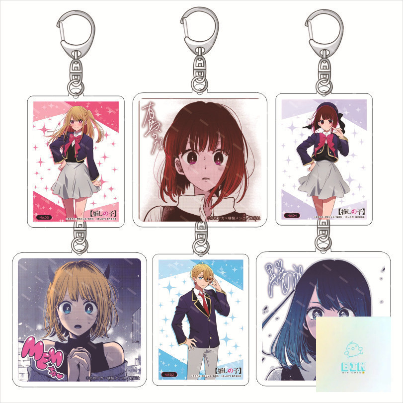 พวงกุญแจ My Child Pushes Oshi no Ko