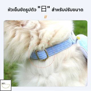 FurryCuddle พร้อมส่ง สายจูงสัตว์เลี้ยง รัดอกแมว สายจูงรัดอกสุนัข ดีไซน์น่ารัก สายปรับระดับได้ นุ่มสบาย ไม่อึดอัด PU86