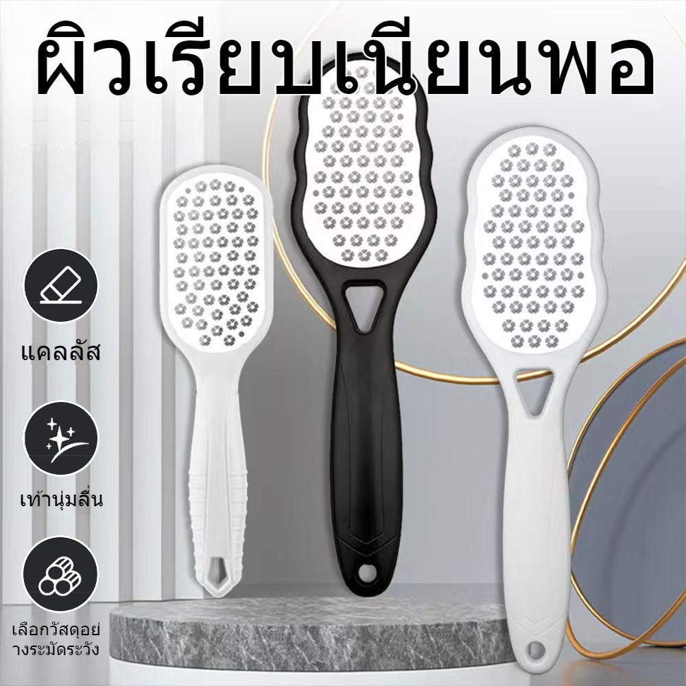 ผิวที่ตายแล้วสำหรับการขัดเครื่องมือรังไหมขัดเท้าสแตนเลสเครื่องมือพิเศษ