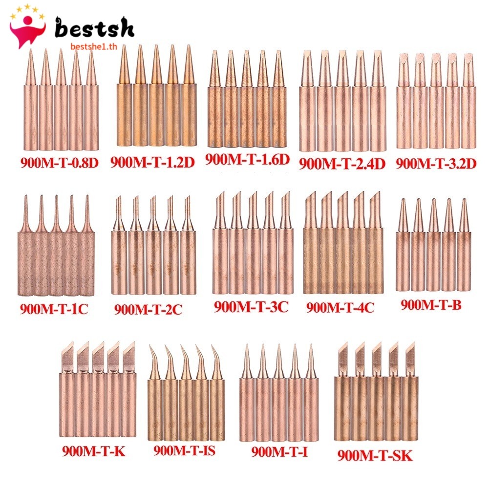 Bestshe 5 ชิ้น 900M-T ทองแดงบัดกรีเหล็กเคล็ดลับ -ฟรีเชื่อมบัดกรีเคล็ดลับ 933.907.951