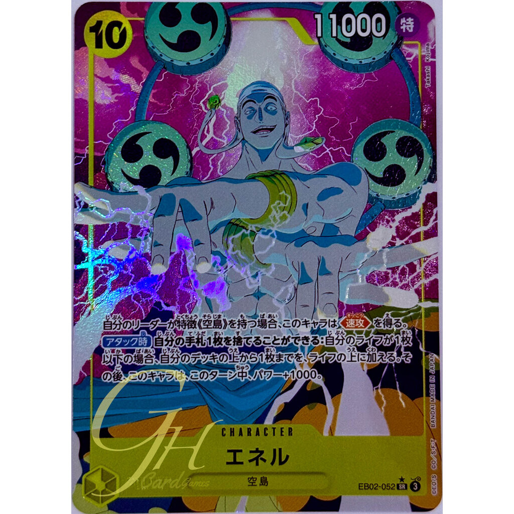 One Piece Card Game [EB02-052] Enel (Super Rare PA)